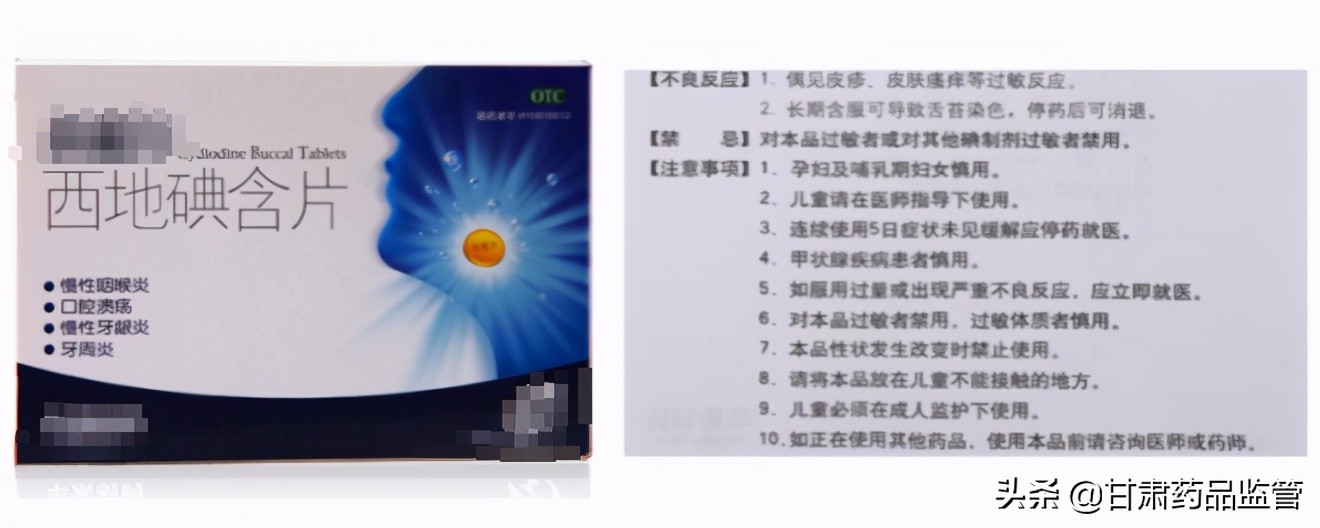 科普|揭秘咽炎真相，合理用药有门道