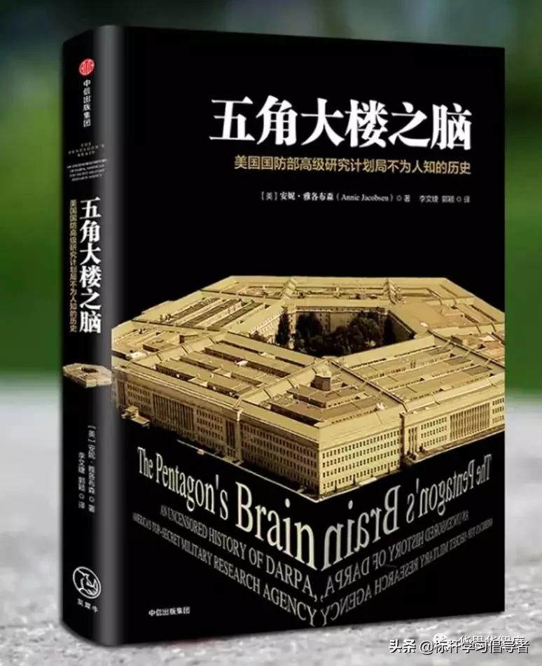 华为高管推荐的书,世界读书日一起读