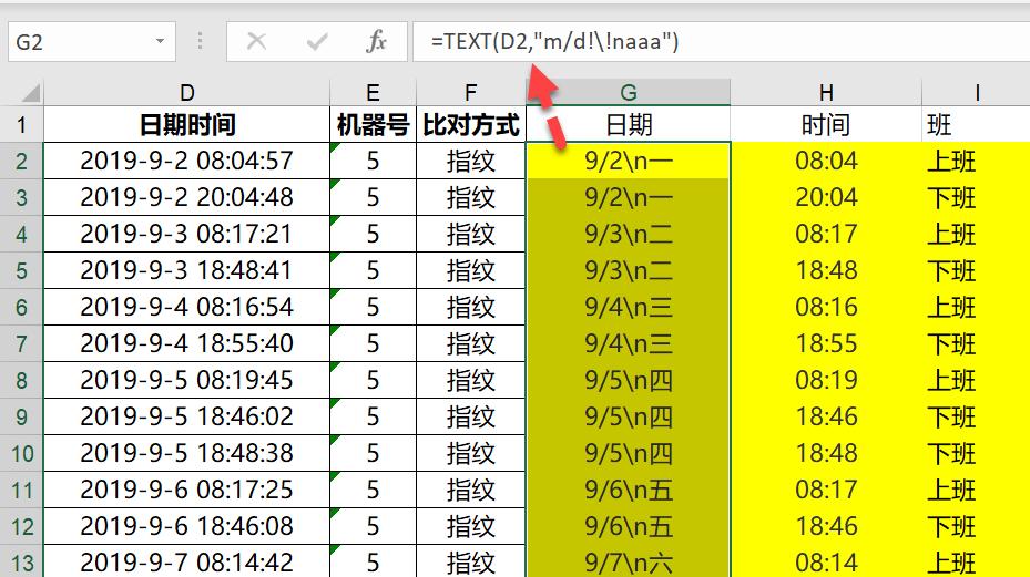excel考勤表模板,考勤表模板excel