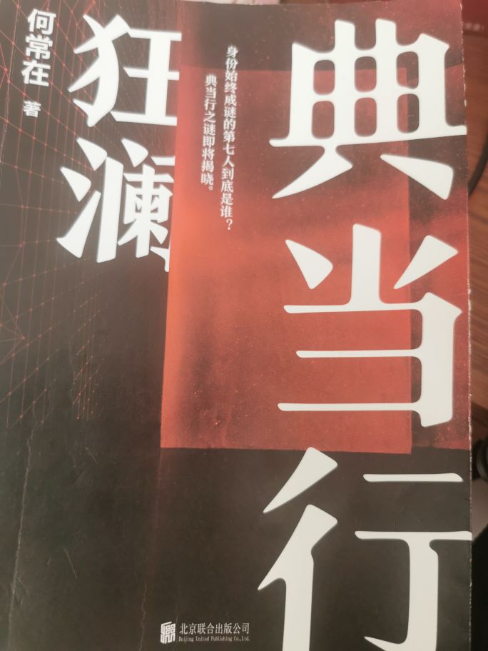 典当行的期限是多久,典当行还能变更吗