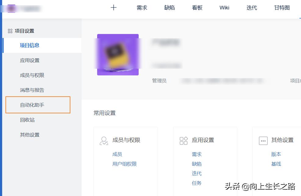 钉钉手机项目管理,钉钉的项目管理