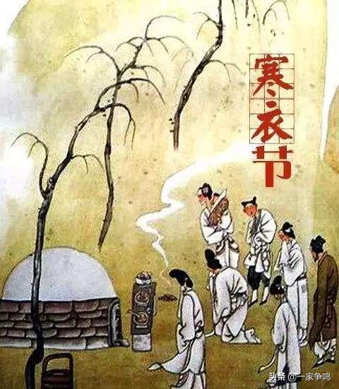 清明除了祭祖还是什么节,清明时节有一个民间传统节日