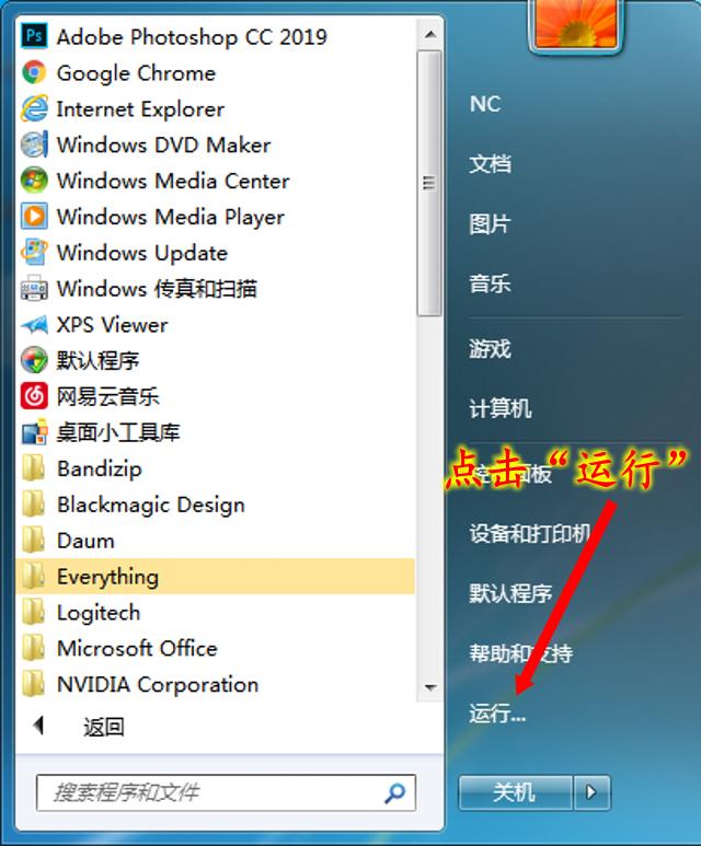 win7系统限制,win7系统网速被限制是为什么