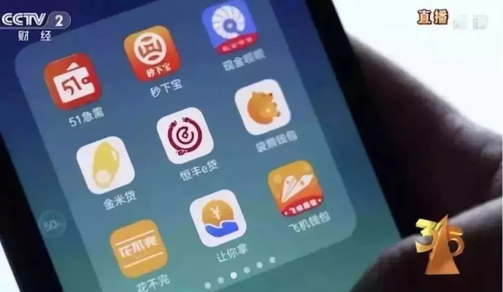 网贷被骗处理方案2020,警方提醒网贷诈骗九种陷阱安全