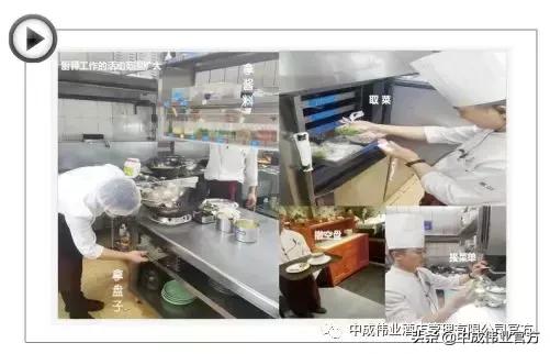 一人多职一岗多责这样的厨房你想要吗？