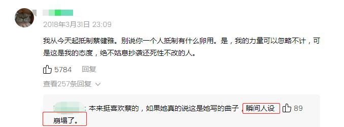 她的有色滤镜，还能否被打碎？