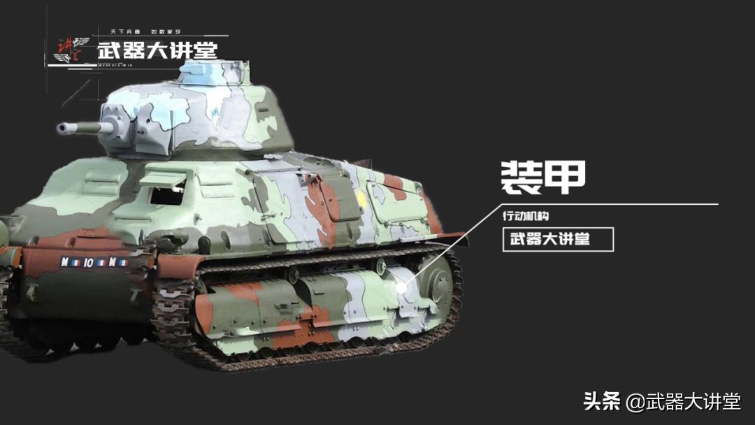索玛s-35型坦克视频,s-35法国中型坦克
