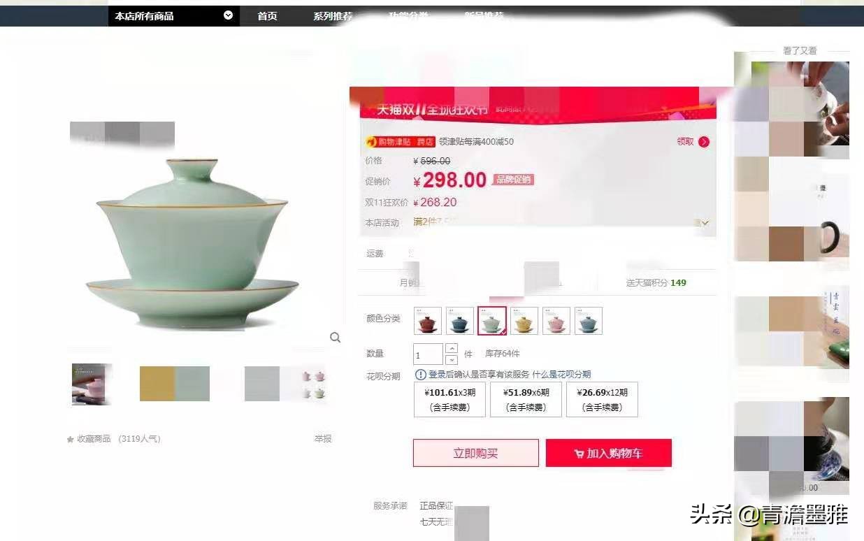 怎样鉴别瓷器的危害,毒瓷器茶杯的判断方法