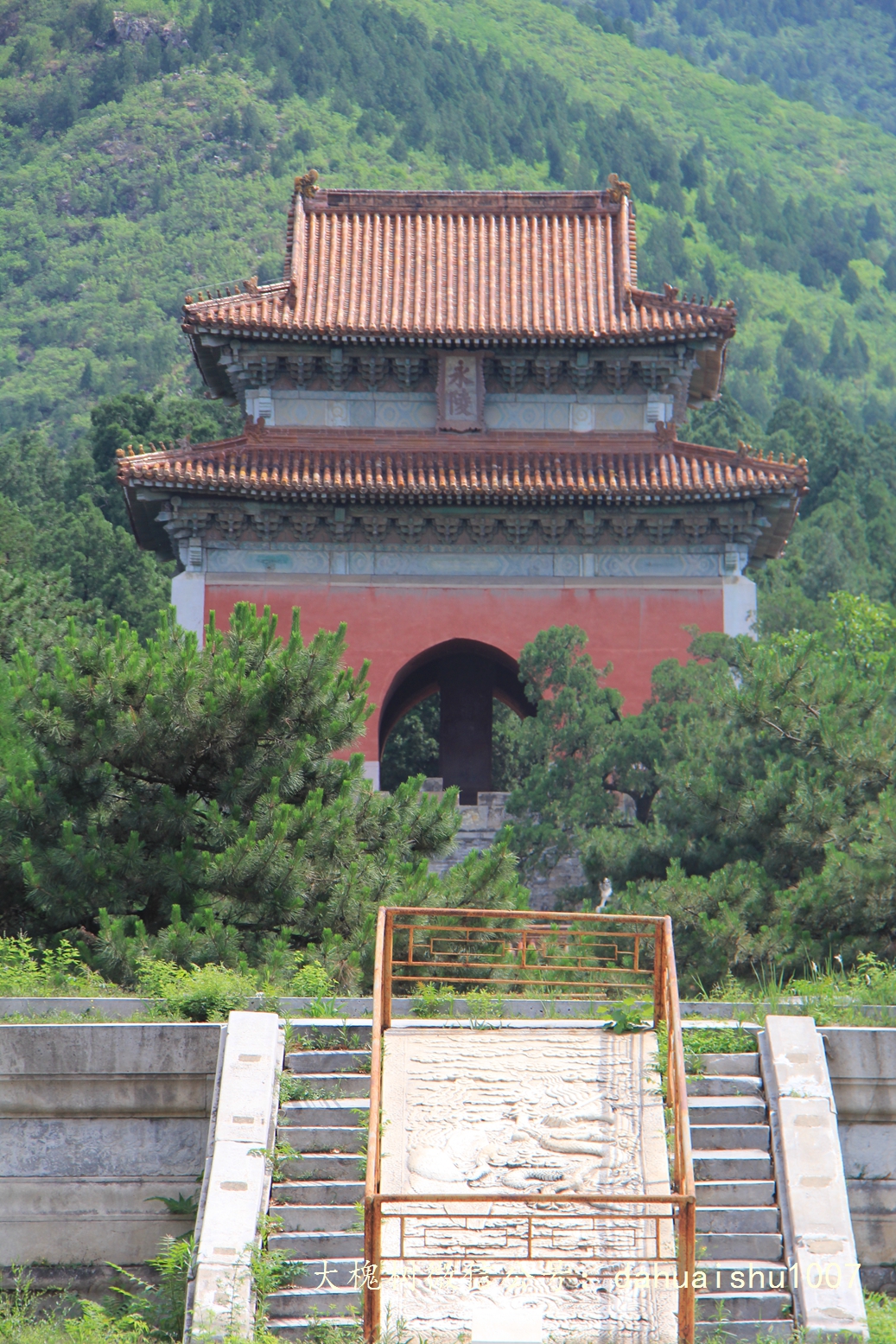 嘉靖陵墓永陵和永乐大典,明朝十三陵之永陵