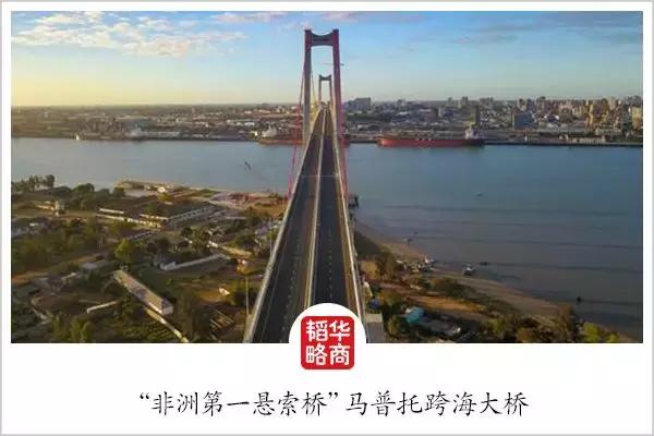 非洲超级故事：摸着中国过河