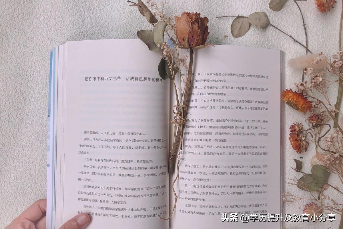 函授专升本需要什么毕业证吗,函授专升本拿到毕业证难吗