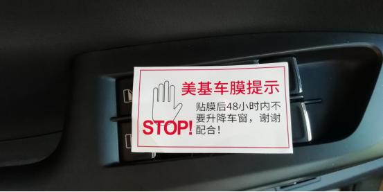 迟来的贴膜作业，我型我“速”变身记！——280TSI速腾舒适版