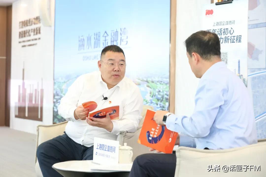 园区企业的成功，就是我们最大的成功！临港集团：当好新片区开发建设主力军、重点区域转型发展生力军