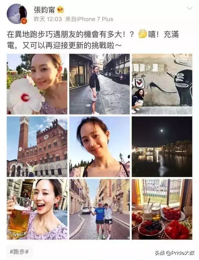 有野心的女人，欲望从不表现在身体上！
