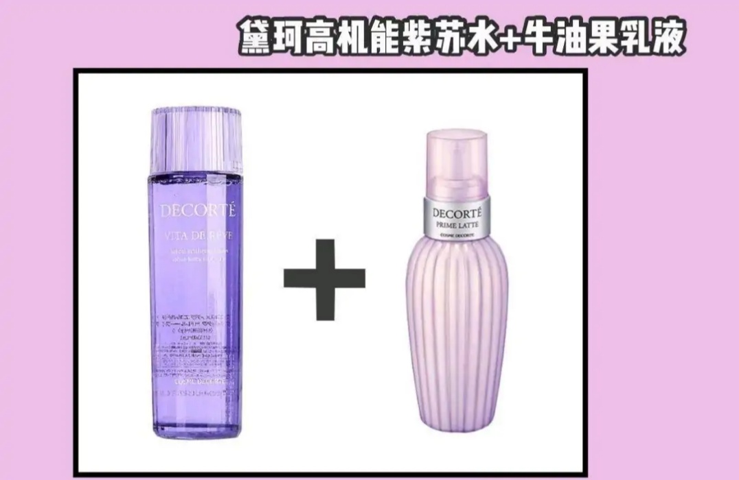 秋冬保湿水乳推荐哪款最好用,秋冬平价保湿水乳排行榜前十名