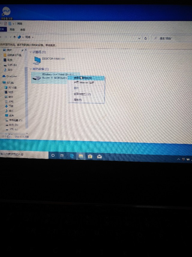 路由器电脑设置教程,路由器电脑设置步骤