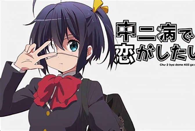 二次元知识科普,二次元知识大讲堂