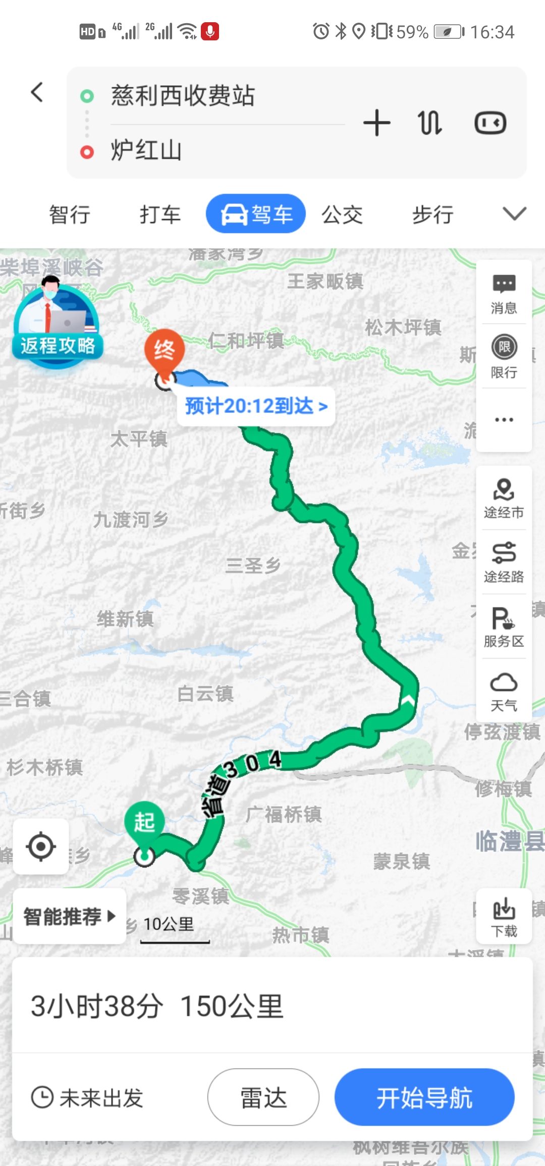 炉慈高速宜张高速湖南段,g59高速羊古坳至虎形山段规划图