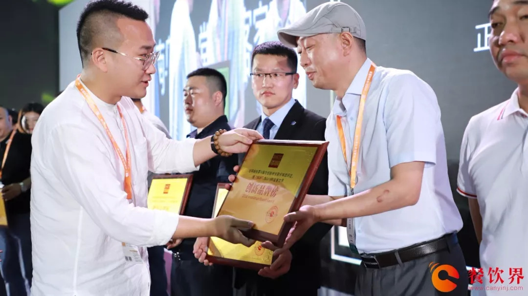 2022中国餐饮创新榜top100,中华餐饮创新榜含金量怎么样