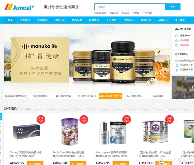 海淘aj怎么买便宜,海淘aj靠谱吗