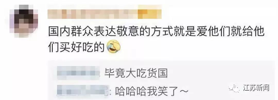 乘客坐火车买饮料,在高铁上买饮料喝花了8元钱