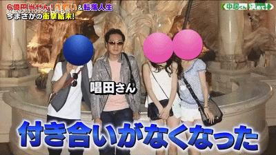 日本中彩票后又中了3个亿,日本阿叔全部视频