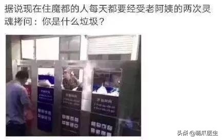 猫砂算垃圾分类的哪一种,猫砂垃圾分类怎么处理