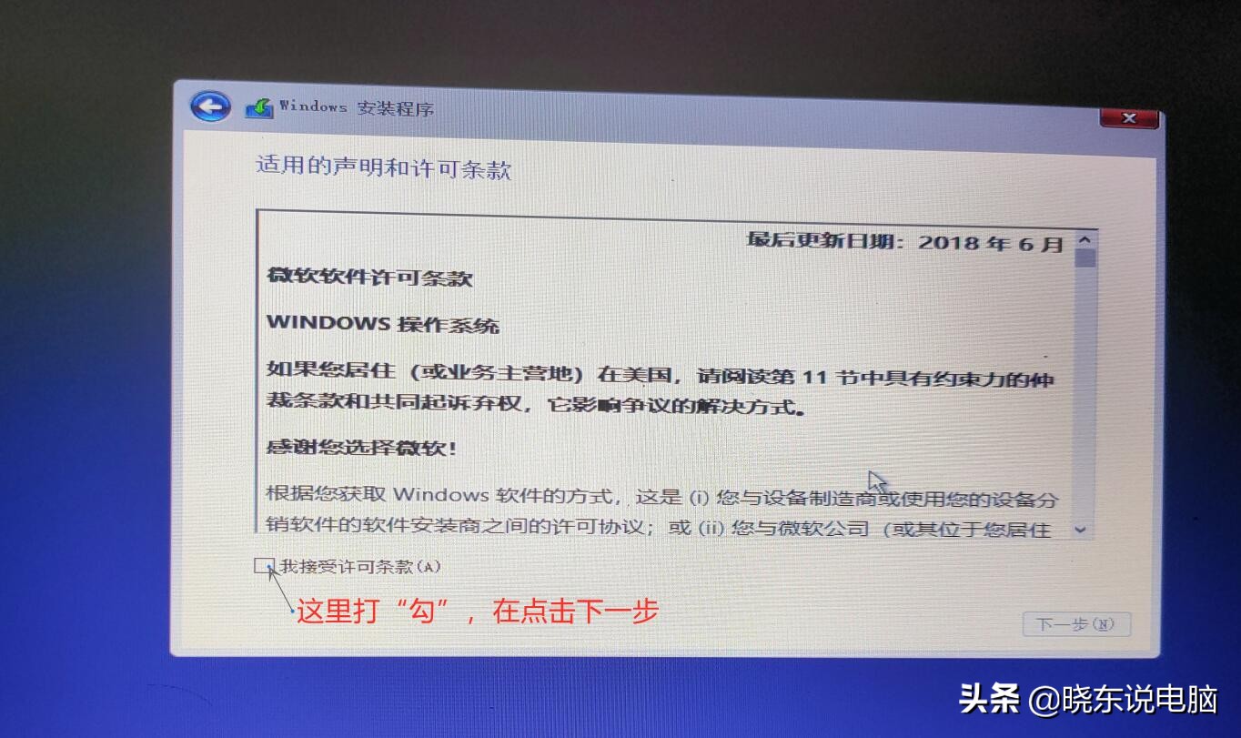 win7安装win10系统详细教程,win10原版系统安装教程需要激活吗