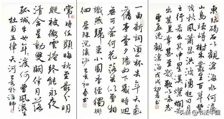 淮阴师范学院书法学怎么样,淮阴师范学院书法