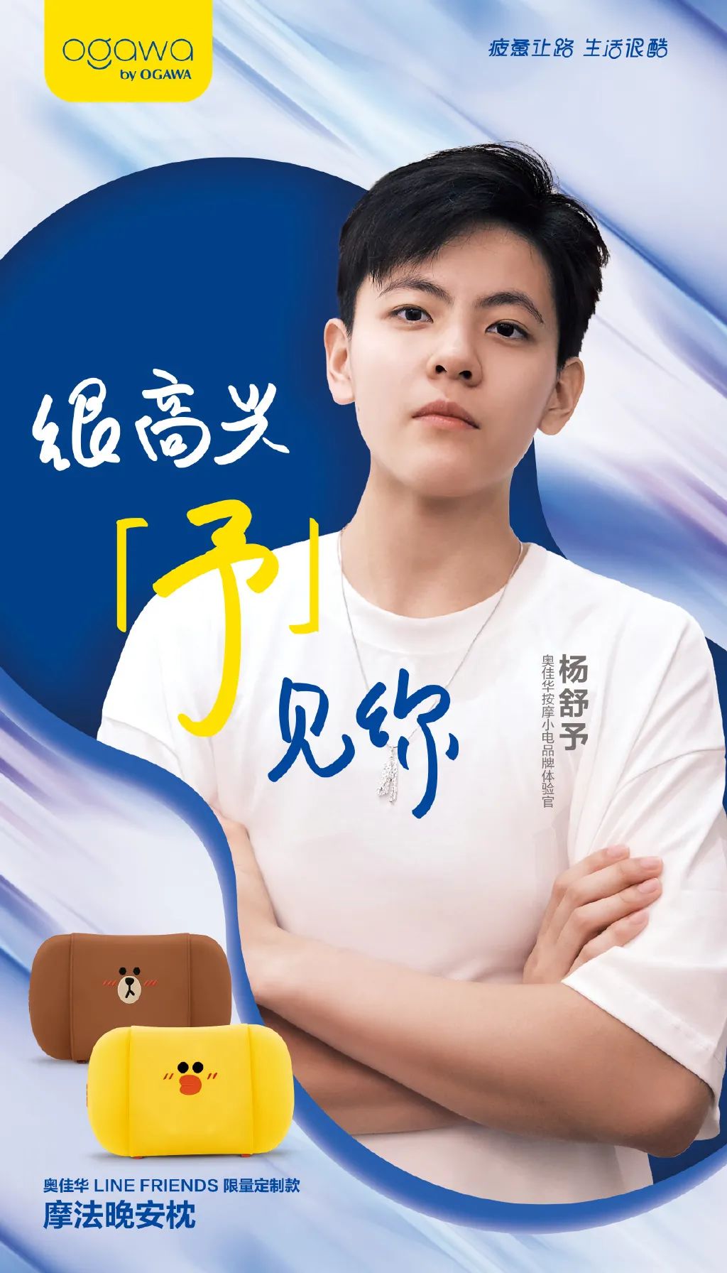 双十一明星代言销量排行,双十一明星代言数据