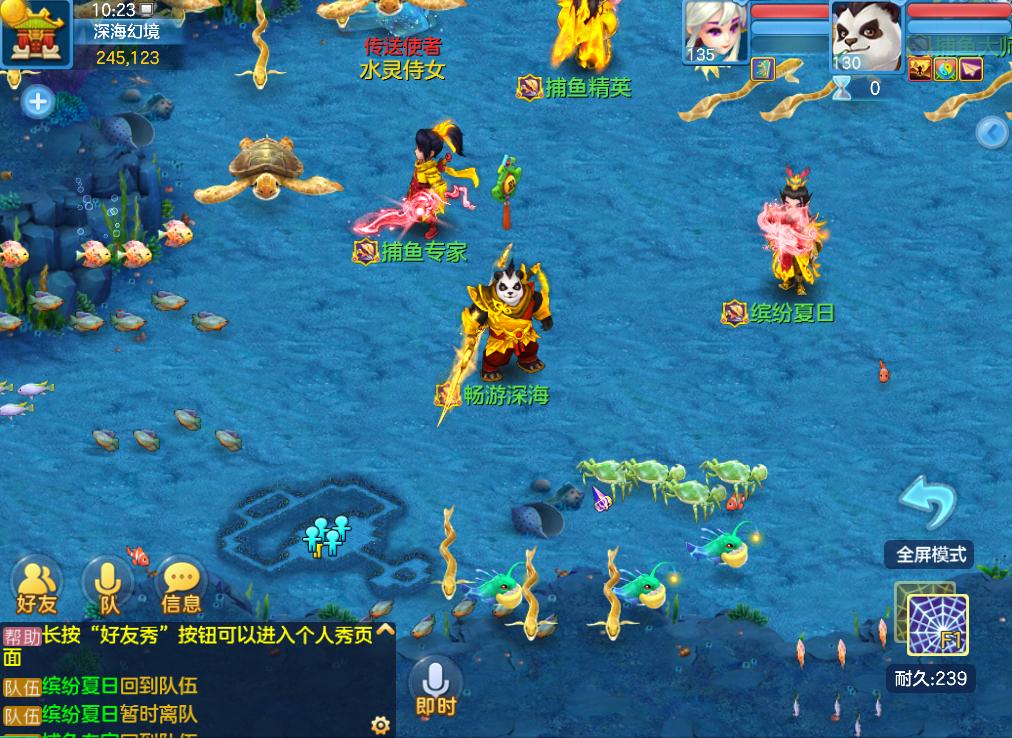 神武3手游攻略,神武3手游最强攻略