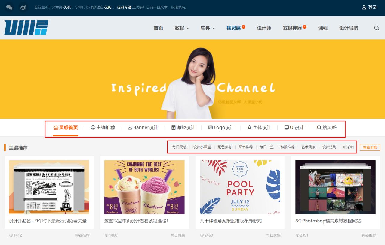 behance设计灵感网站免费,behance优秀设计