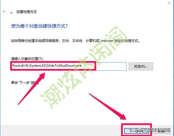 windows10关机的六种方法,windows10快速关机教程