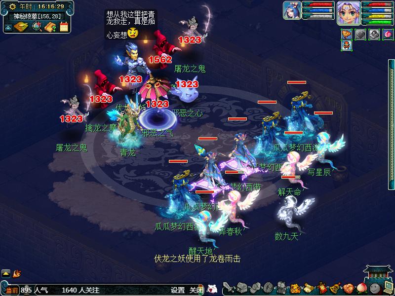 梦幻西游剑灵魔影通关视频,梦幻西游新区剑灵魔影攻略