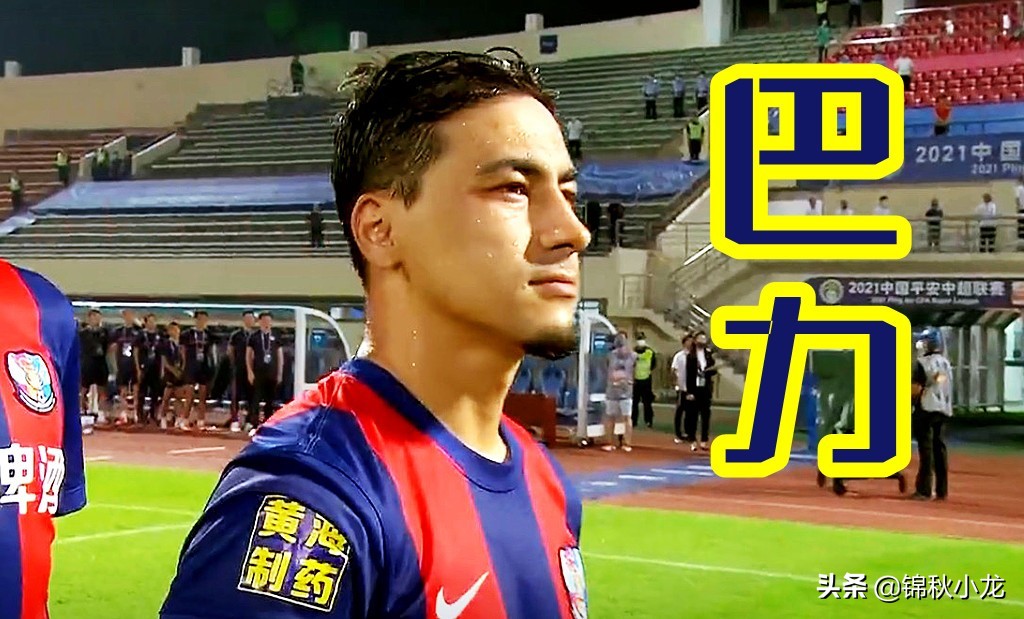 齐鲁德比鲁能回放,泰山再迎齐鲁德比冲4连胜