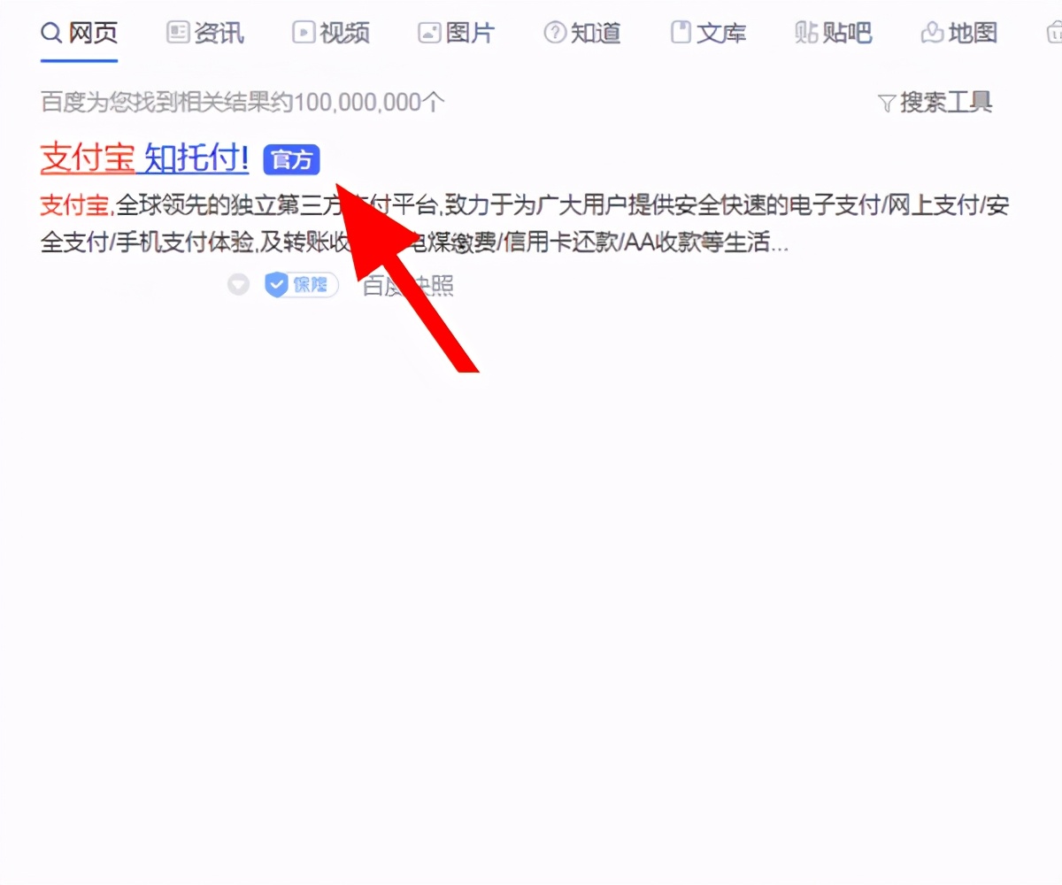 支付宝转账删除后还能查到记录吗,支付宝转账记录怎么才能彻底删除
