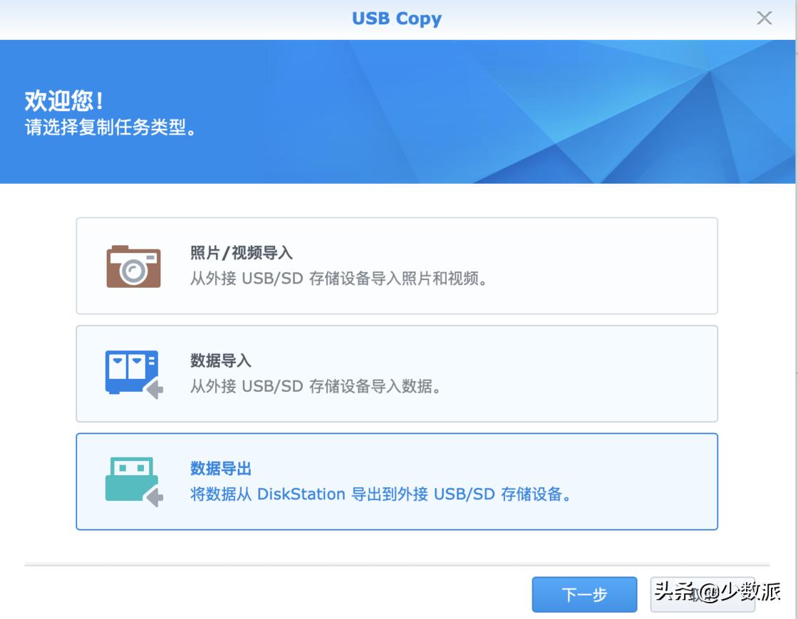 照片备份哪个nas比较好,nas7.0照片备份