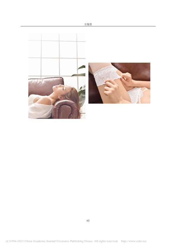 硕士论文研究情趣内衣被嘲“不务正业”，我看挺好，给大家看全文