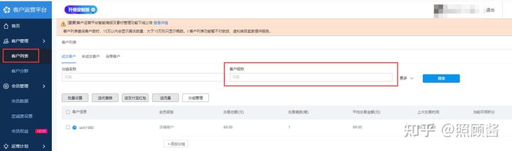 淘宝卖家遇到职业差评师怎么办？