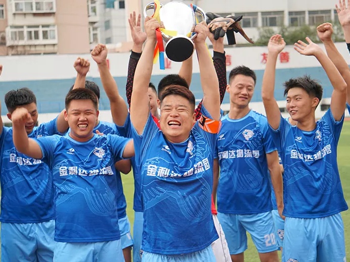 鐑熷彴瓒崇悆涓婚,鐑熷彴骞翠細