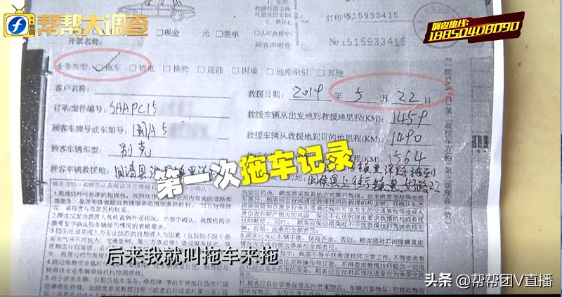 别克君威车内漏水什么问题,别克君威大修后偶发熄火