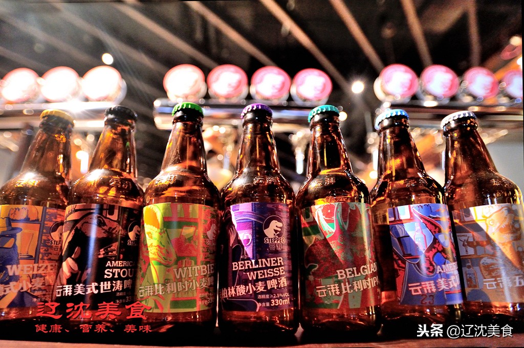 沈阳啤酒精酿坊,沈阳啤酒精酿工坊