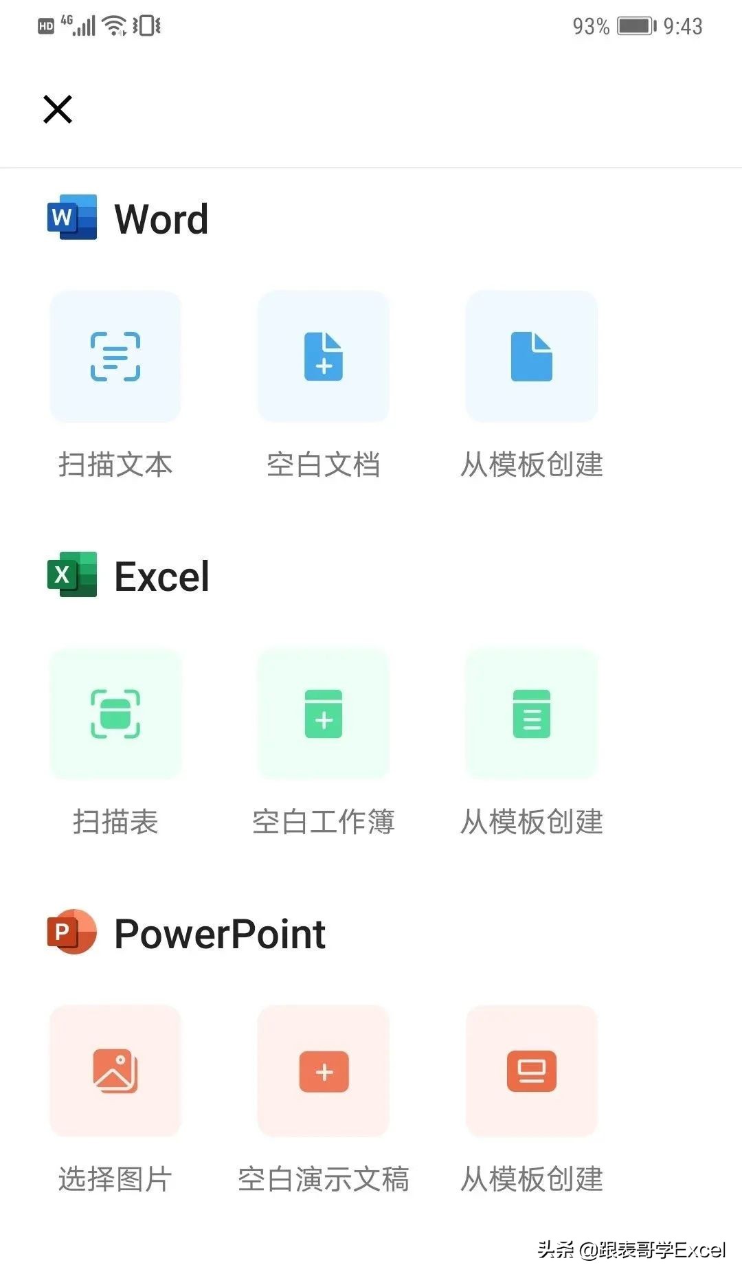 如何把图片中的数据导入excel,怎样把excel图片导入到excel