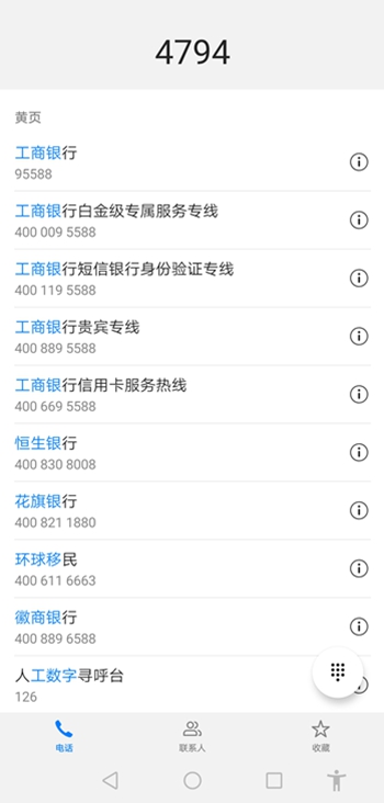 手机音效高级设置,如何调节手机音效