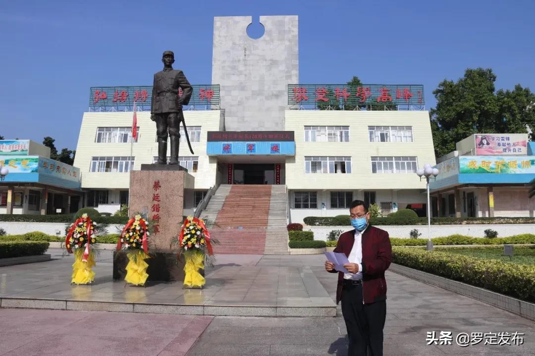 缅怀！今天，蔡廷锴将军诞辰128周年