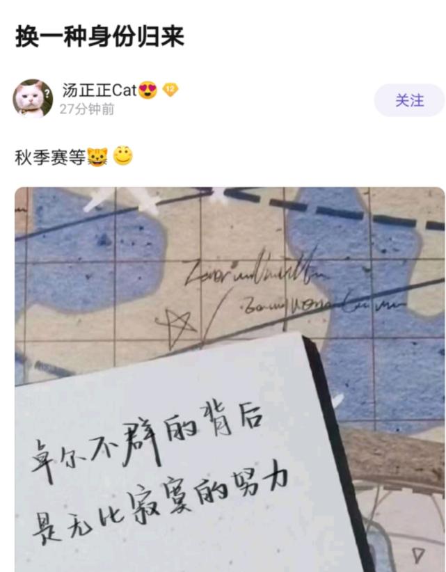 久诚夏季赛打estar,estarvs久诚