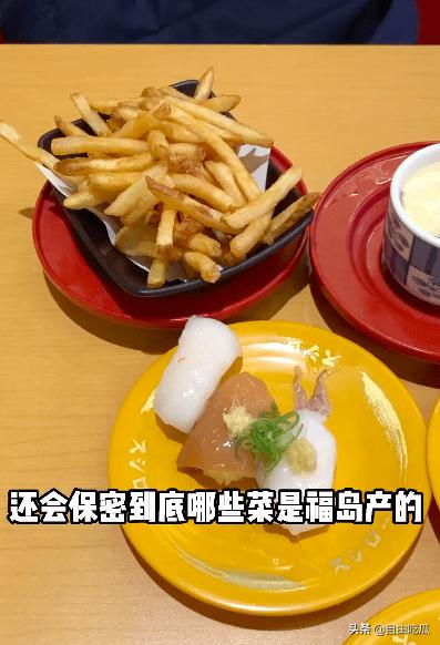 东京奥运餐厅的福岛食材,东京奥运会福岛食材有人吃吗