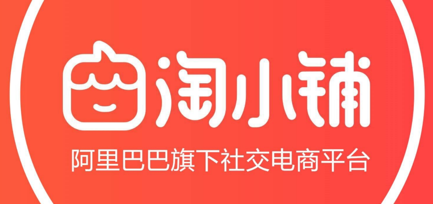 为什么不建议淘小铺,五个问题带你全面了解