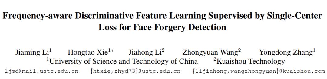 14篇论文入选CVPR！快手视觉研究成果精华总结