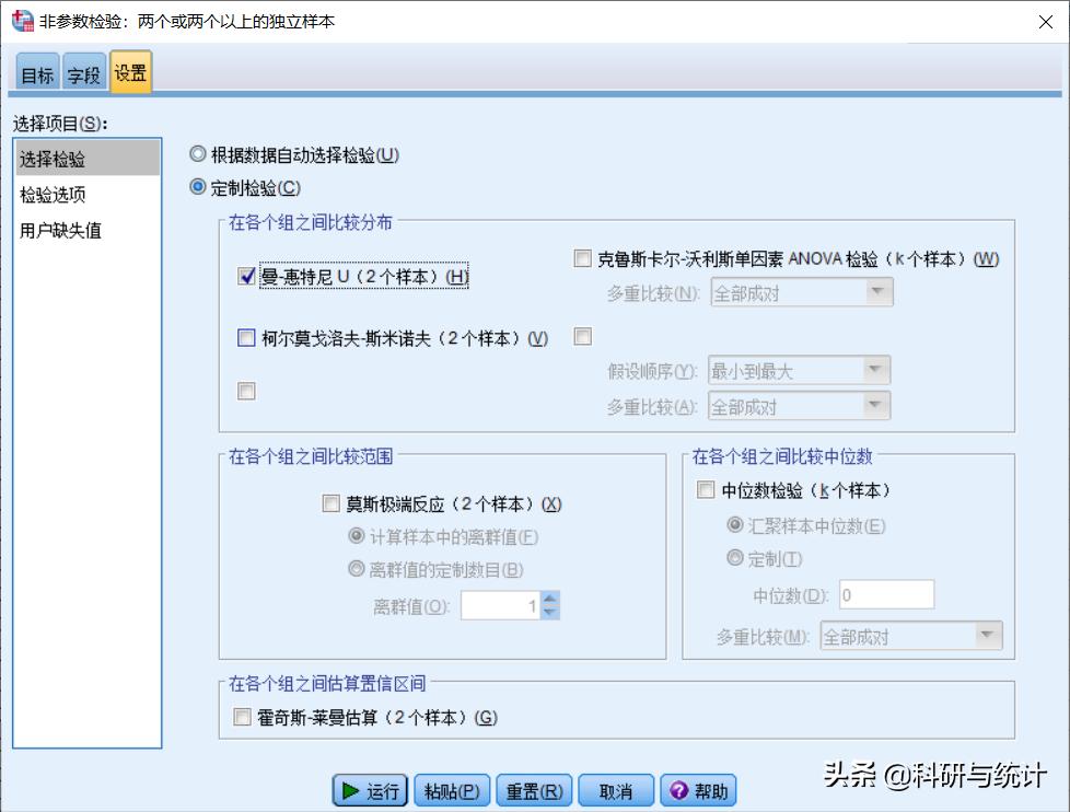 独立样本t检验的结果不显著咋办,独立样本t检验方差不齐咋回事